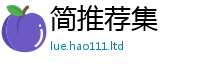 77777788888王中王正版如2025新奥天天开好彩新奥好彩免费